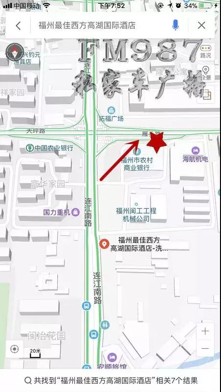 福州车主驾车完成酒店楼顶的飞跃？！是轻生？