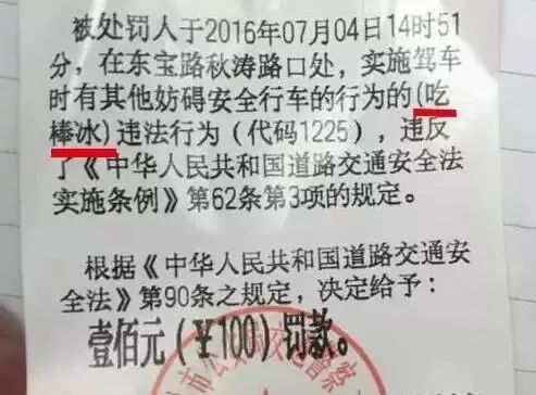 福州车主驾车完成酒店楼顶的飞跃？！是轻生？