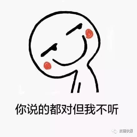 还能说什么呢?