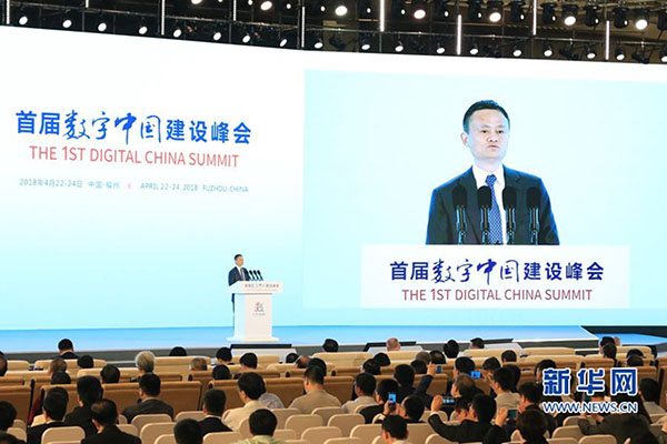 2019福州经济发展_2019 2023年福州市生态经济发展战略研究报告 -福州市生态经济发展...