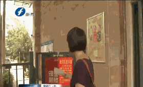 上午,记者来到福州远洋路的日出东方小区,在小区北门几张告示提示住户