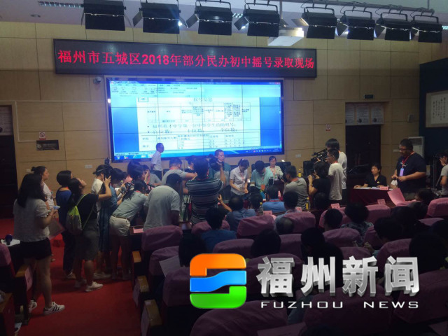 时代、华伦、三牧等民办初中摇号啦!