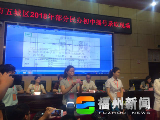 时代、华伦、三牧等民办初中摇号啦!