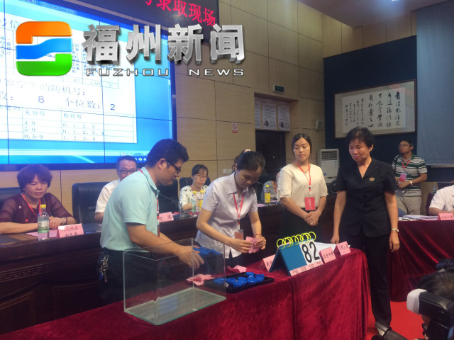 时代、华伦、三牧等民办初中摇号啦!