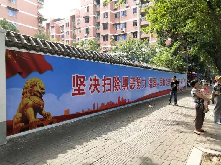 开展扫黑除恶宣传,台江在行动!