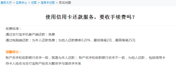 8月1日起微信又要多收一笔钱！上亿用户受影响