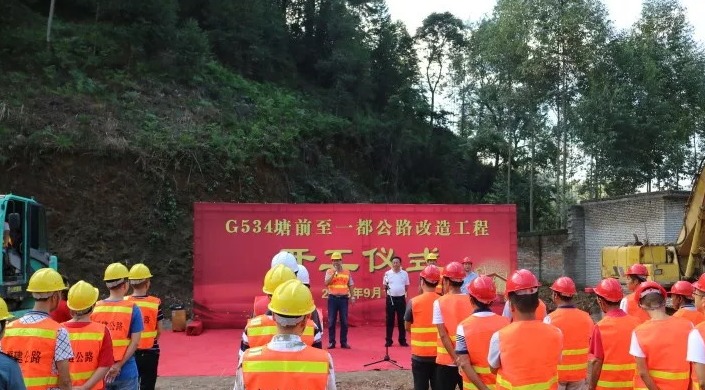 2019福清经济_关于组织申报2019年福清市工业企业节能循环经济项目及用水大户减排...(3)