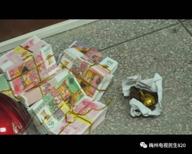 福建宝宝以为挖到宝要分视频14万财产竟变现金v宝宝操女子图片