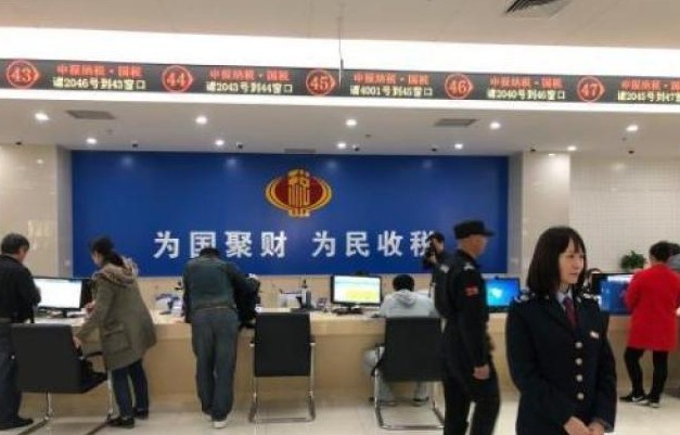 个税社保将有大动作!让个人减负、企业总体不