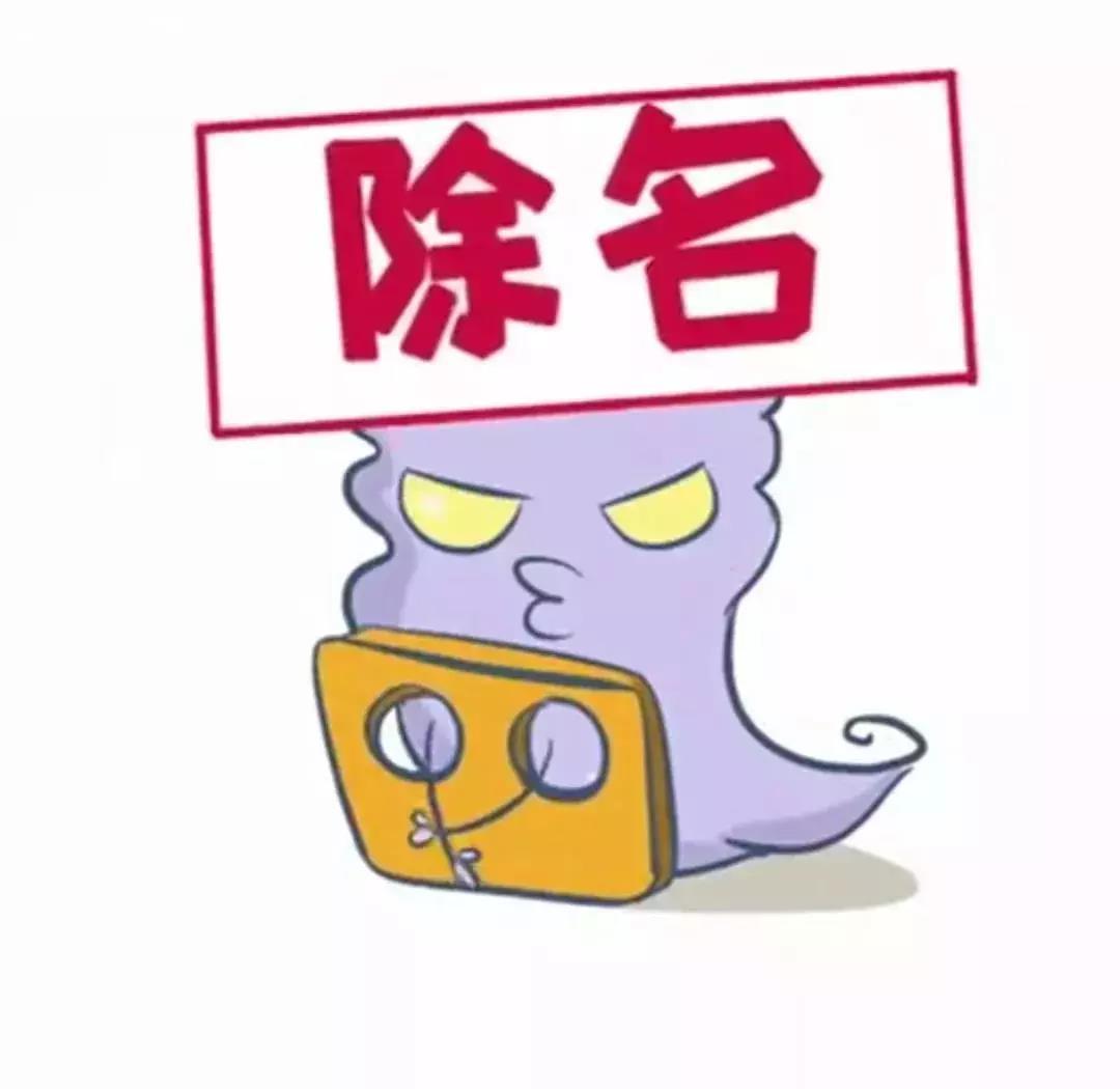 拉黑!台风山竹将被除名?前任“榴莲”已被踢出群……