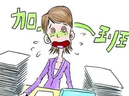 公职人员假期加班,该补休还是发加班费?