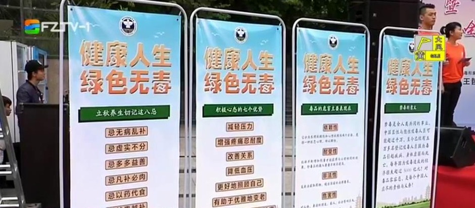 助力家乡禁毒 王哲林担任福州禁毒形象大使