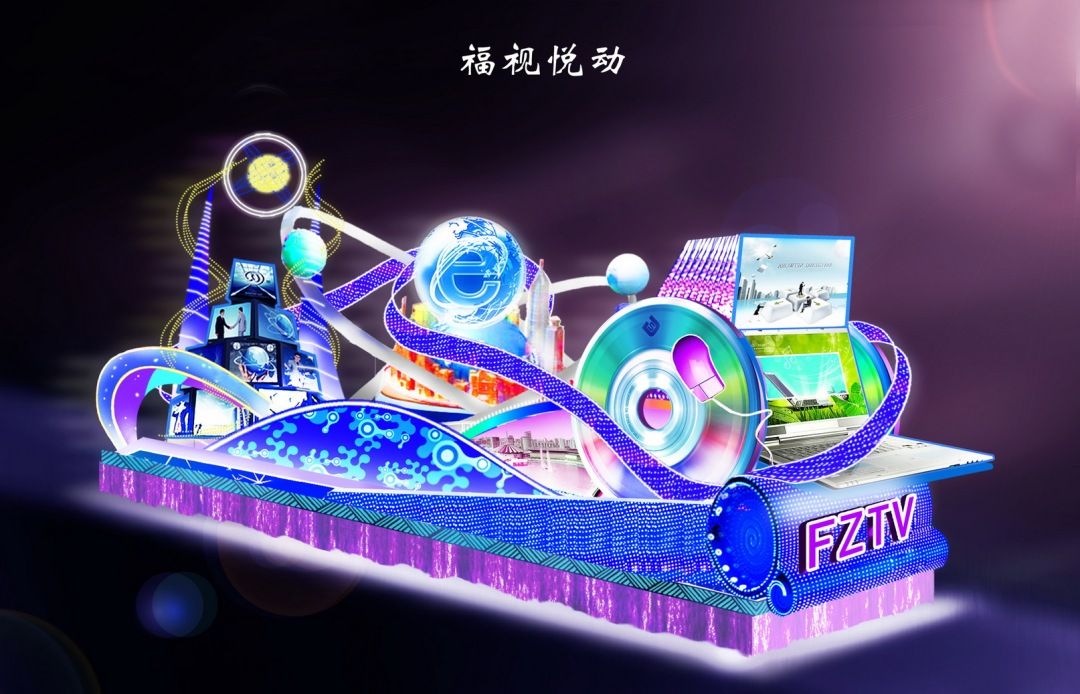 福州花车巡游即将上线!花车到底长啥样?重磅剧透来了!