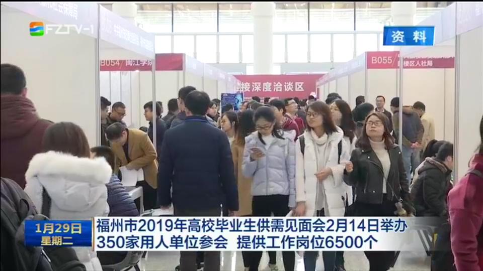 2019年福州市区人口_福州市公安局关于2019年福州市元宵灯会期间部分道路临时(3)