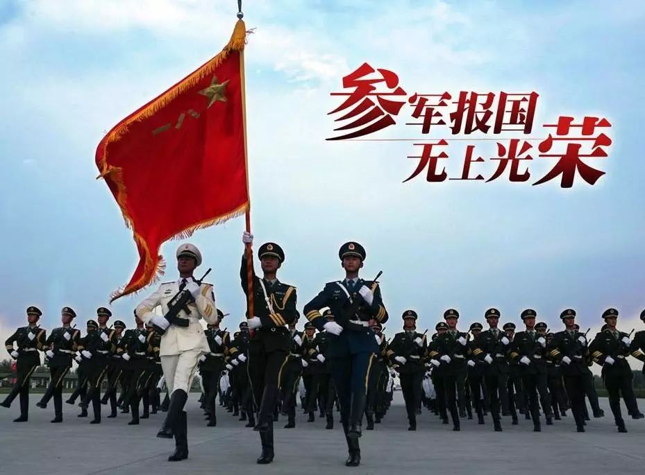 福建兵役登记通告正式发布,快来报名