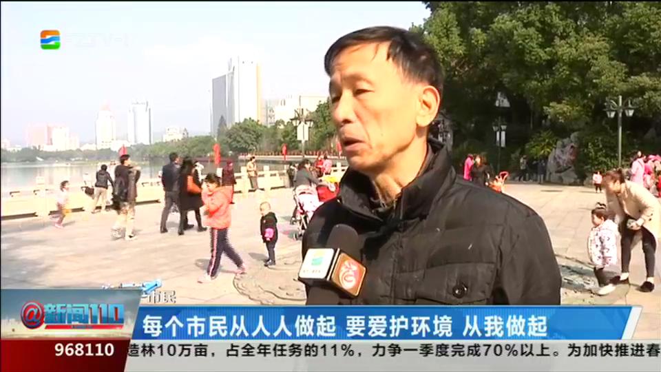 融媒体视点丨福州获评“中国气候生态城市”