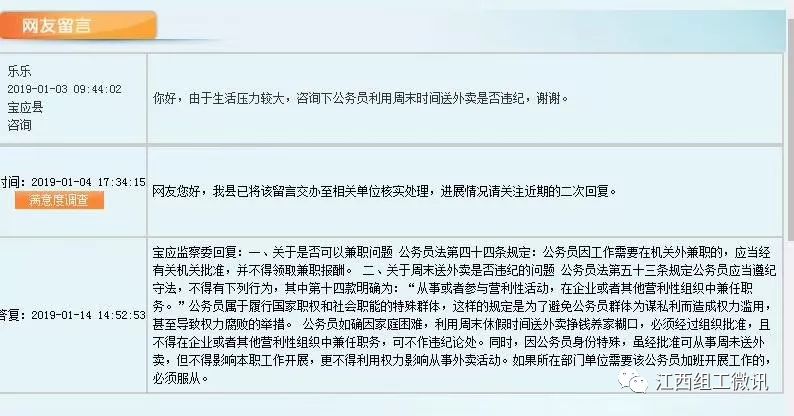 周末兼职工作有哪些兼职日结工资兼职信息怎么写 周末兼职工作有哪些兼职日结工资兼职信息怎么写