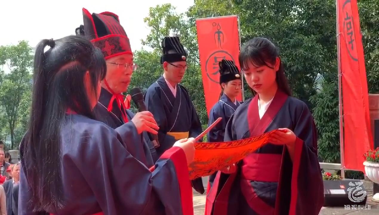 恭读祭文