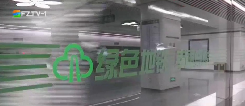 首日试乘地铁2号线 感受＂生活大提速＂