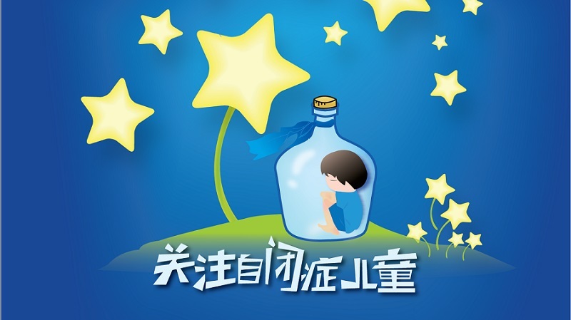 来自星星的孩子:用绘画表达内心 传递情感