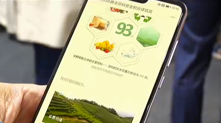 数字化赋能茶叶产业链 让食品安全可追溯