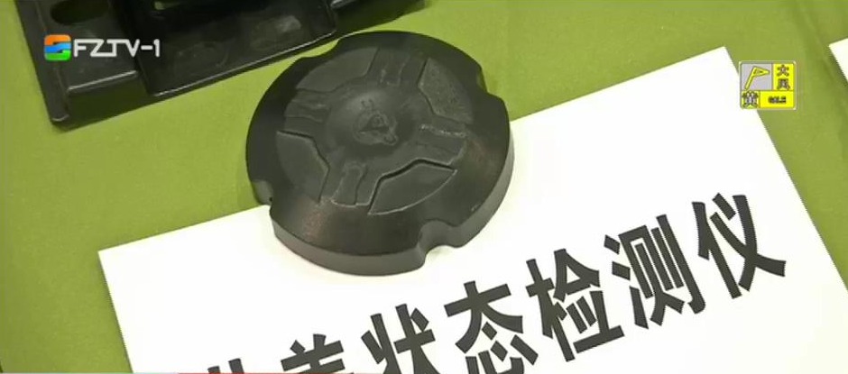打造智慧城市 智能井盖守护行人安全