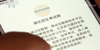 福州高考生填报志愿注意!小心这些“高仿官微”远景教育