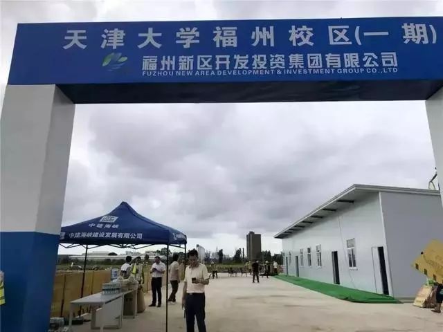 福州首所985大学有望2022年建成!