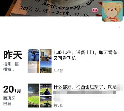 滞留福州的武汉籍旅客—包吃住海景高级酒店