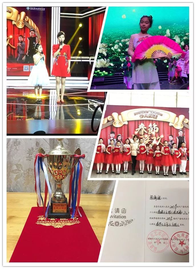 陈旖旎福州市湖滨小学782019福州广播电视台少儿频道春节七天乐小