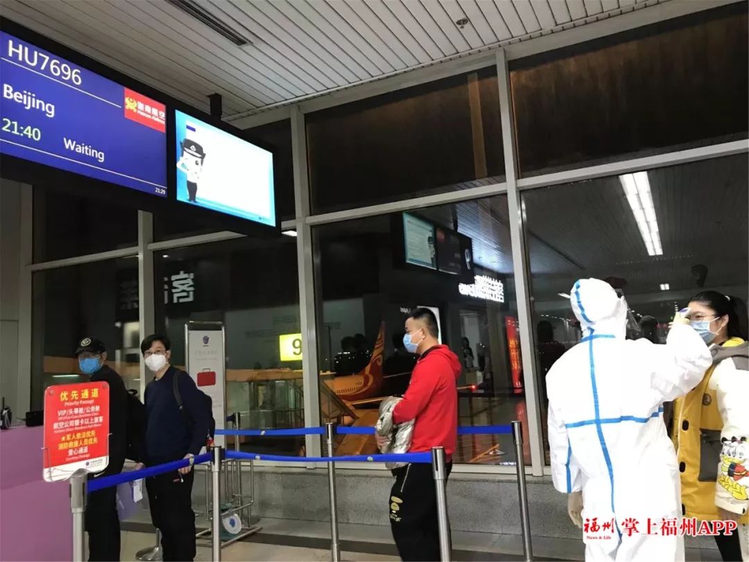 滞留福州的武汉籍旅客—包吃住海景高级酒店