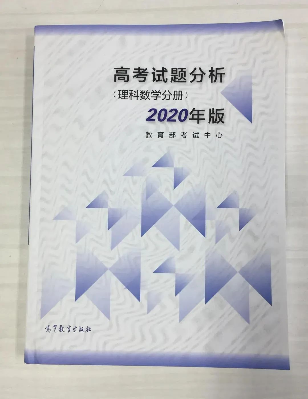 明起,福州中考网上报名开始!注意事项有......(最新发布)