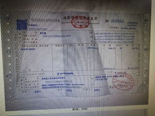 3,电动自行车整车出厂合格证原件
