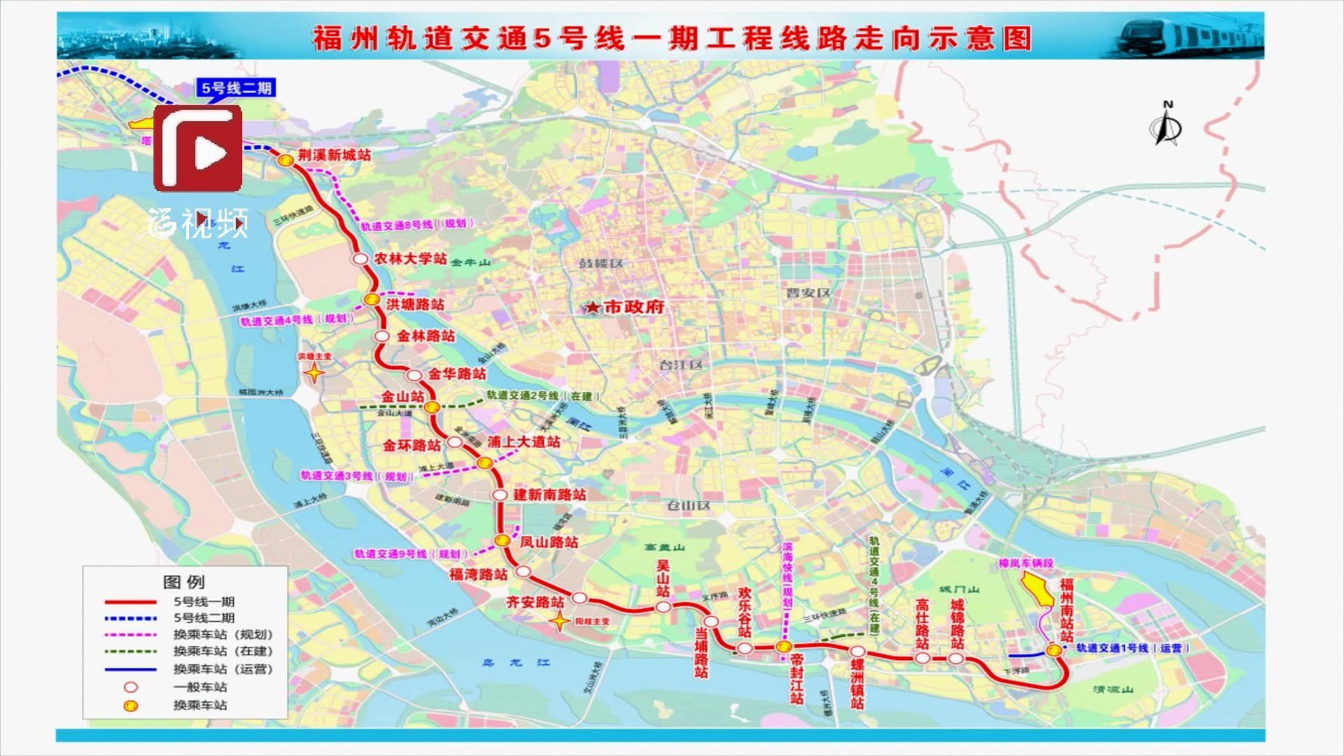 快看福州地铁5号线建设又有新进展