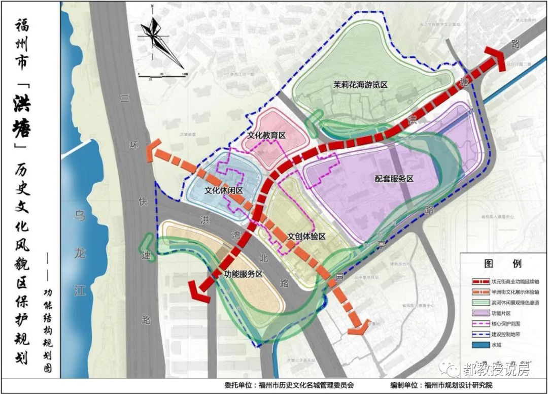 福州市西湖,洪塘两大历史文化风貌区保护规划草案通过