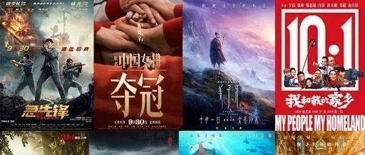 国庆档大片加持 福州影院上座率上限25日起升至75%