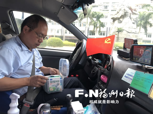 第七届福州市道德模范候选人陈章宇的暖心故事