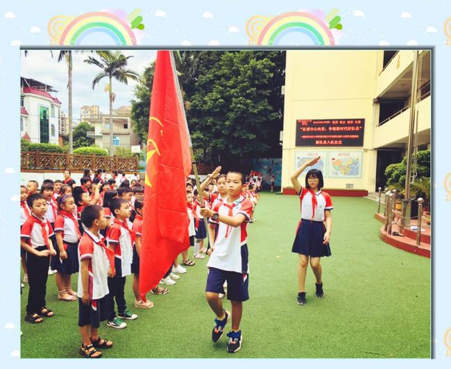 10月13日上午,在嘹亮的队歌声中,福州市龙江小学二年级新队员入队仪式