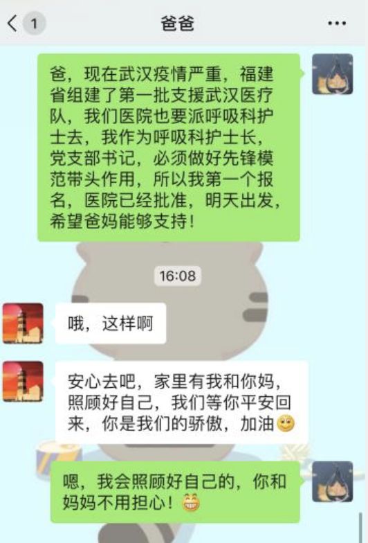 福建医生的朋友圈让人泪目!