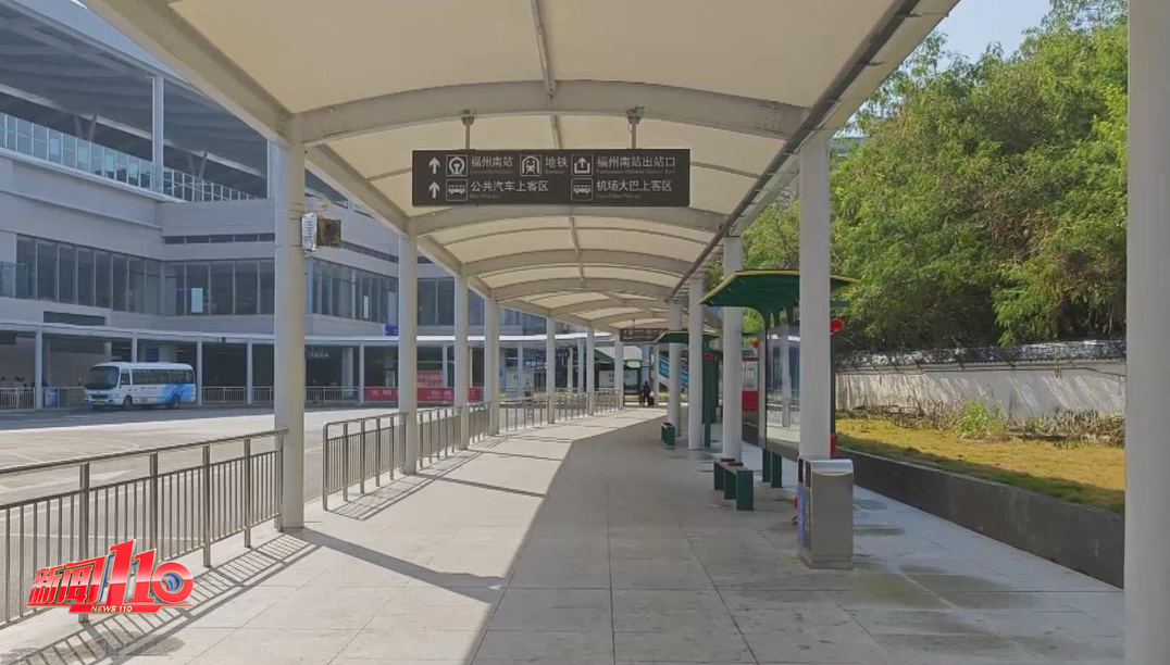 我为群众办实事丨福州这座高铁站会惩罚每一个踩点的乘客别慌记得从
